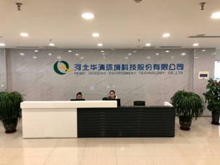 北京大成（石家莊）律師事務所助力華清環境股份公司成功在股轉系統掛牌